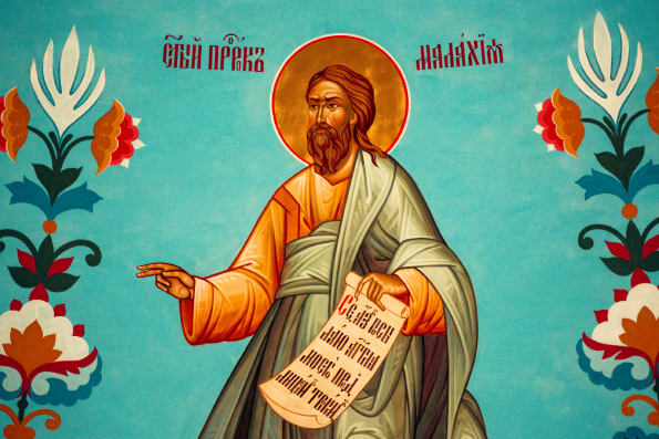 Сегодня православные молитвенно чтут память пророка Малахии
