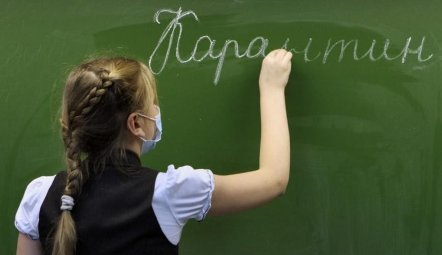 В Украине появятся специальные группы для мониторинга соблюдения карантина в школах