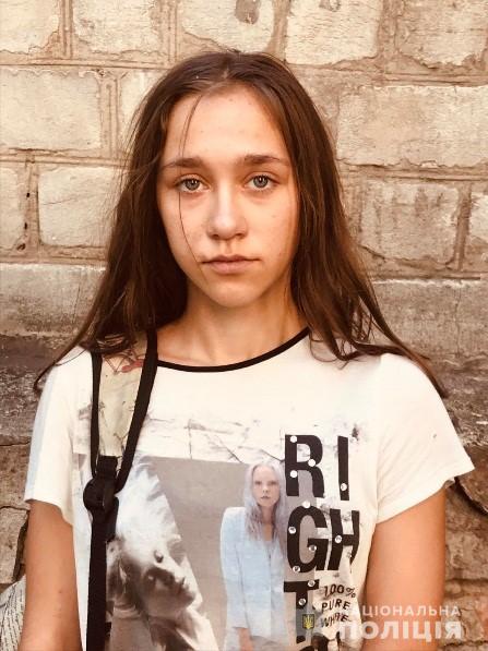 Полицейские Днепра разыскали без вести пропавшую 14-летнюю девушку