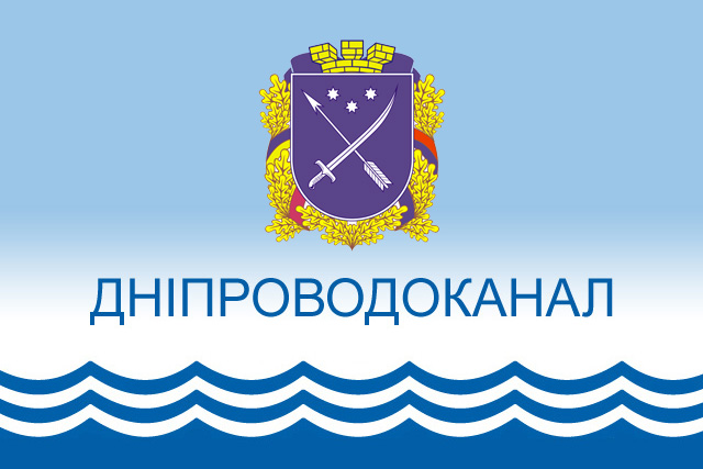 Офіційно! Роз'яснення КП «Дніпроводоканал» щодо закупки генераторів