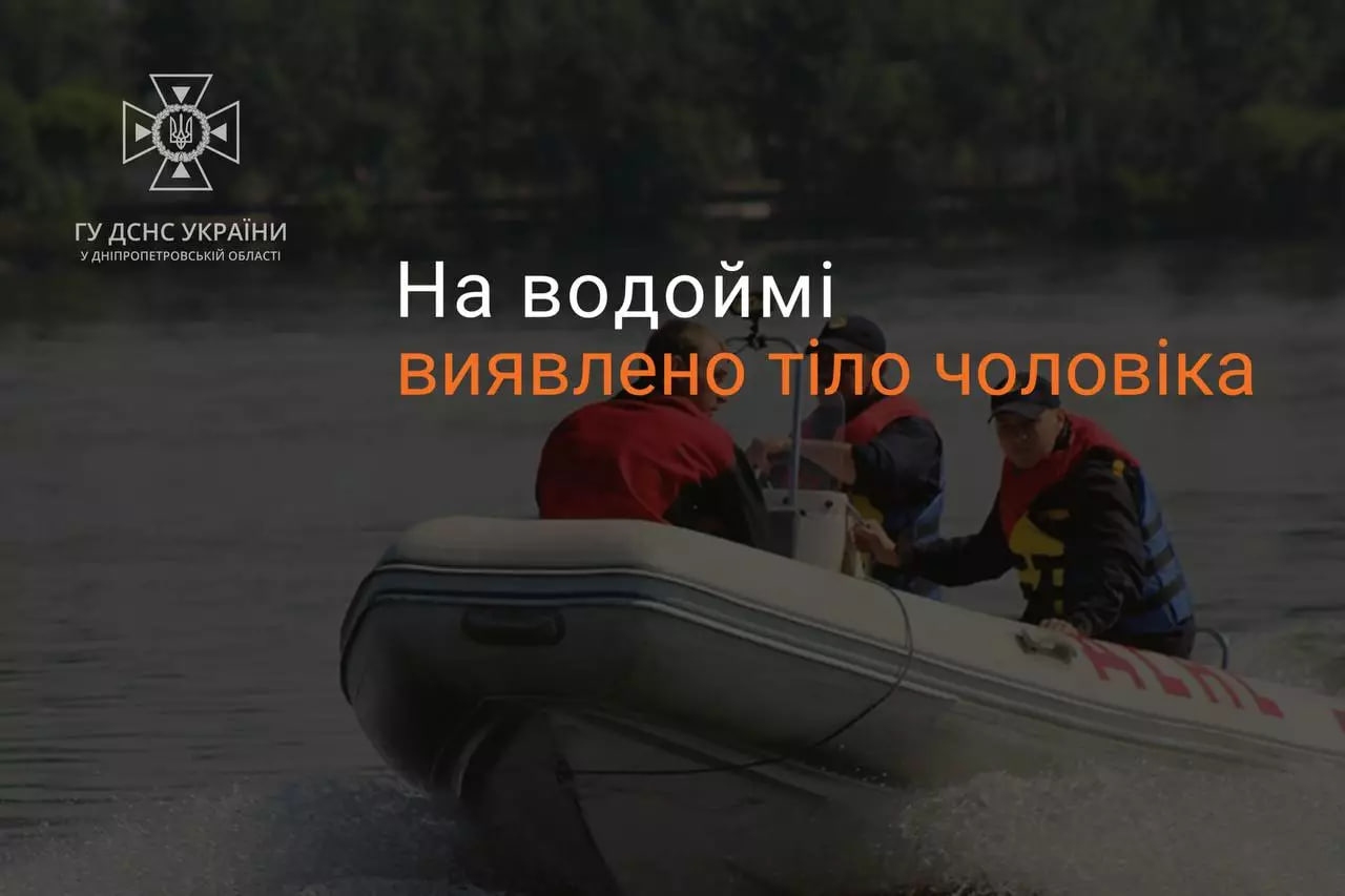 У Жовтих Водах рятувальники витягли з річки тіло чоловіка