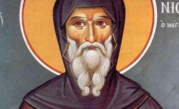 Сьогодні православні християни вшановують пам'ять преподобного Антонія Великого