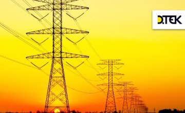 Аудит подтвердил соответствие системы охраны труда и экологического менеджмента в ДТЭК Днепровские электросети международным стандартам ISO