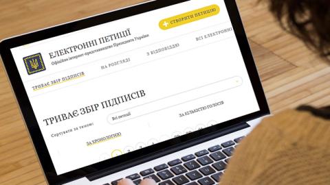 Привязать прожиточный минимум к уровню инфляции: украинец написал петицию на имя президента