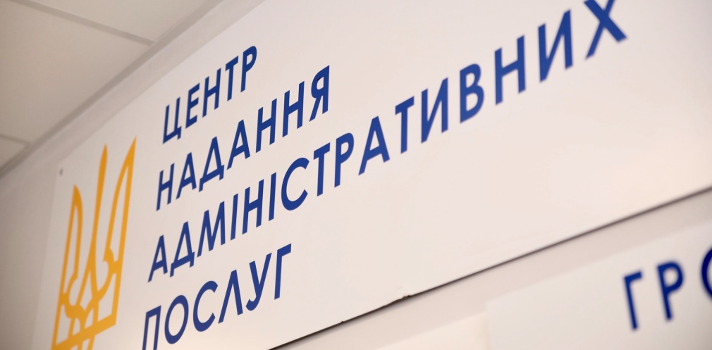 Дніпропетровщина отримала відзнаку за втілення ініціативи «Відкритий Уряд»