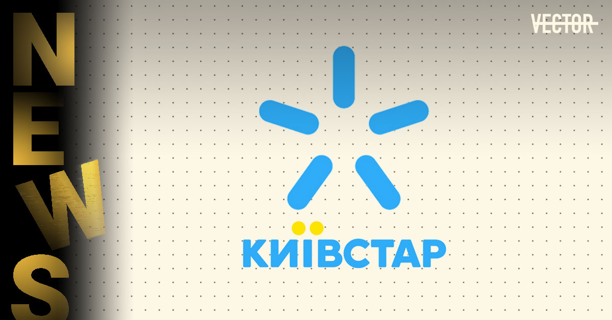 Бизнес-сообщения viber:  Киевстар запустил новый маркетинговый сервис для бизнес-клиентов