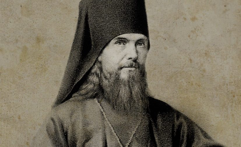 Сегодня православные молитвенно почитают память святого Феофана, Затворника Вышенского