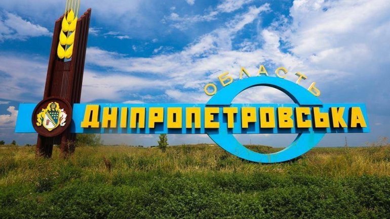 Впервые за несколько лет мы видим консолидированную позицию Днепропетровского облсовета и обладминистрации, - эксперт