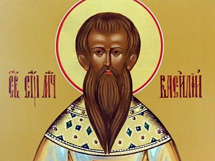 Сегодня православные молитвенно чтут память священномученика Василия, пресвитера Анкирского