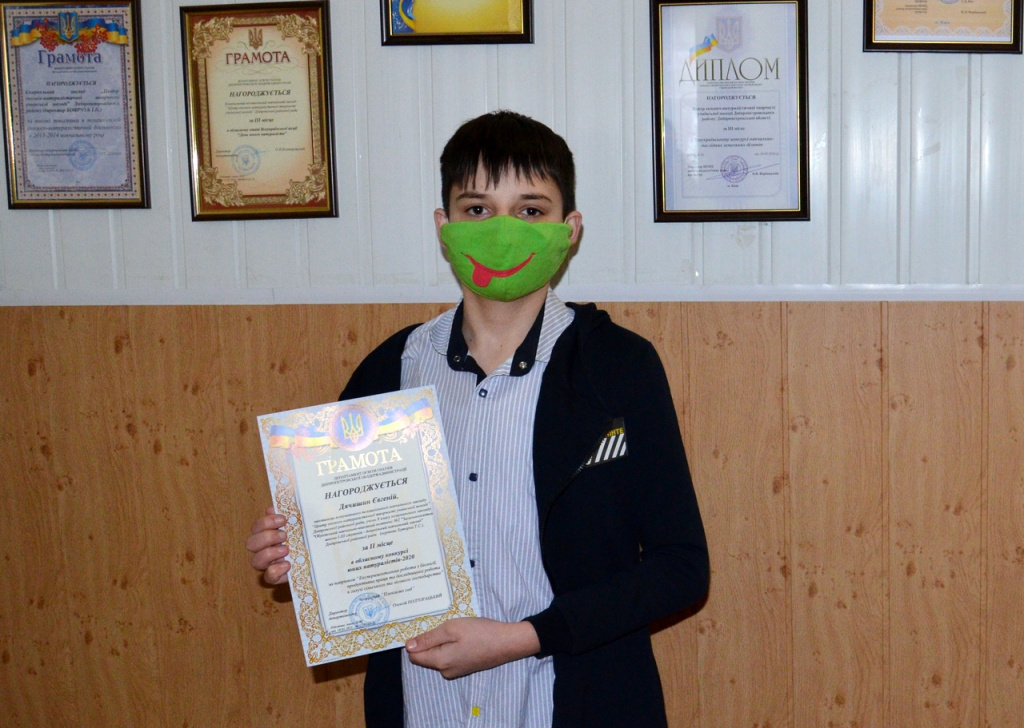 8-класник Євген Дячишин став переможцем конкурсу серед індивідуальних робіт .JPG