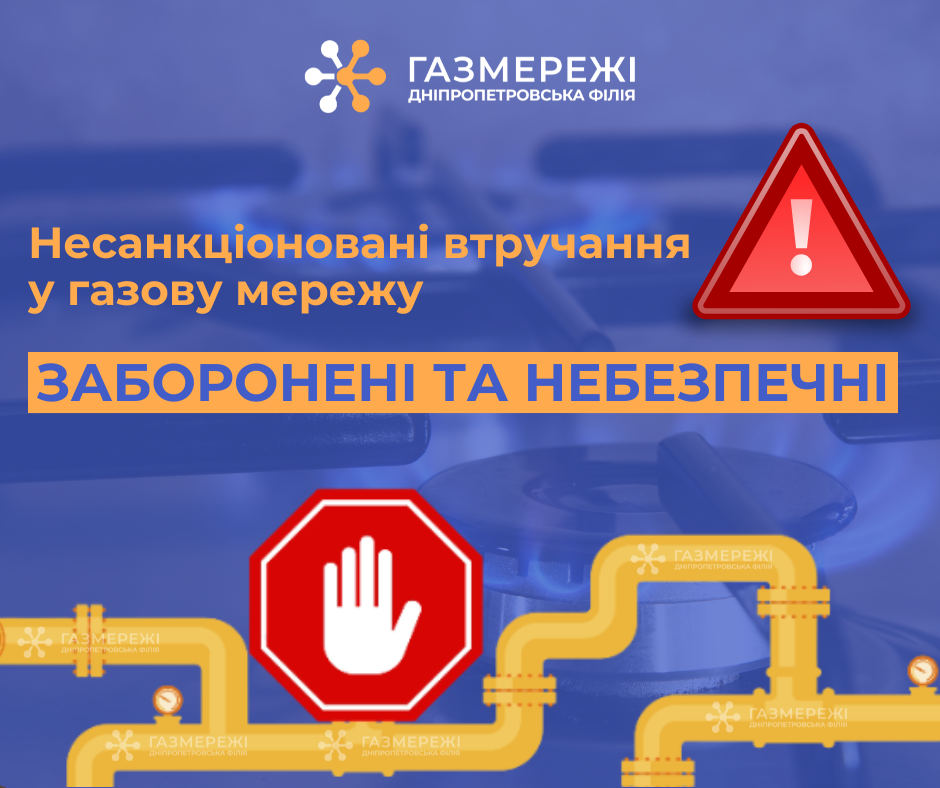 врізки.png
