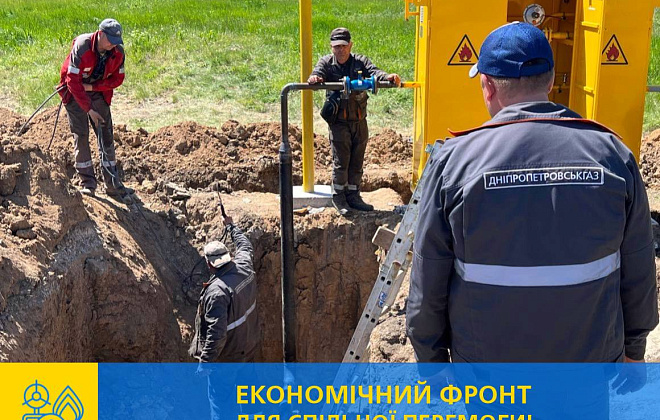 Дніпропетровськгаз встановив новий ШГРП європейського зразка у Кам'янському районі області