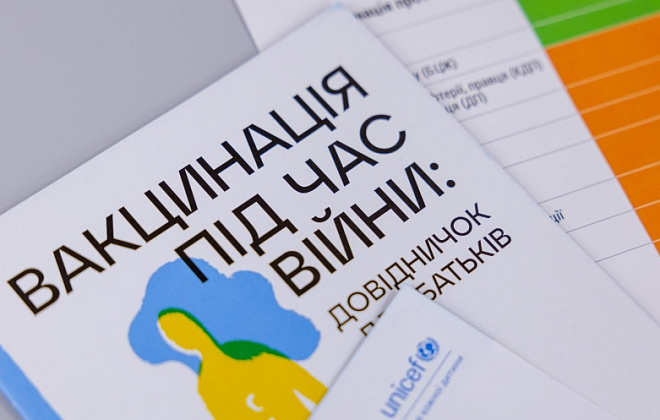 На Дніпропетровщині проходить тиждень імунізації