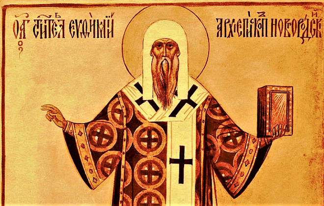 Сегодня православные молитвенно чтут память святого Евфимия Новгородского