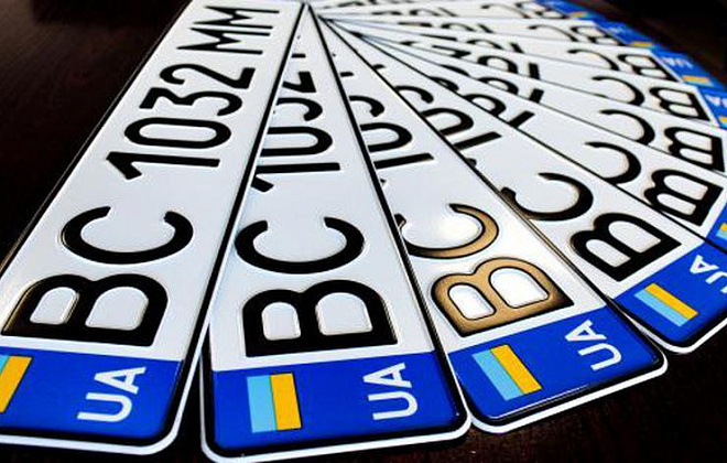 Посилення відповідальності за неналежне використання номерних знаків на автівках: у парламенті зареєстровано законопроект
