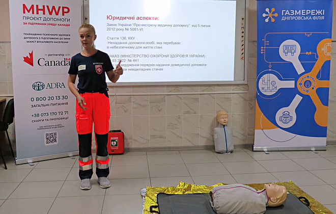 Домедична допомога — перший крок до порятунку!