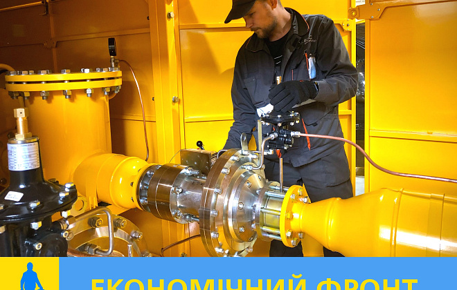 Дніпропетровськгаз: модернізація газорозподільної системи – безпечний і стабільний розподіл газу для споживачів 