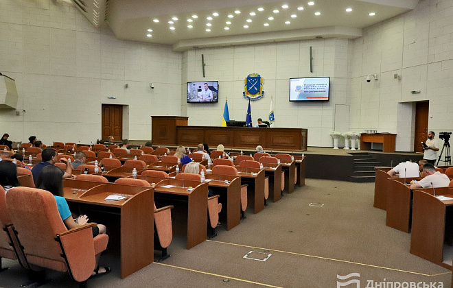 У Дніпрі відбудуться бюджетні слухання: як приєднатися