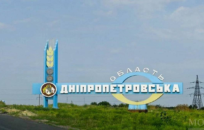 Новое районирование Днепропетровской области ударит по работе судов, - эксперт 