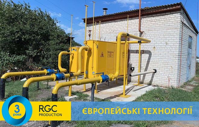 Дніпропетровськгаз проводить модернізацію газової мережі області задля безпеки та комфорту споживачів газу