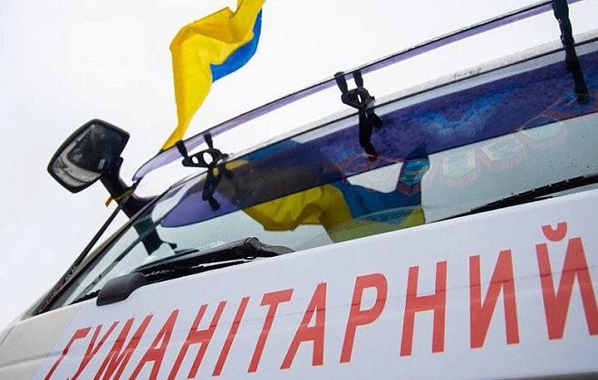 Дніпропетровська область відправила гуманітарний вантаж до інших регіонів України