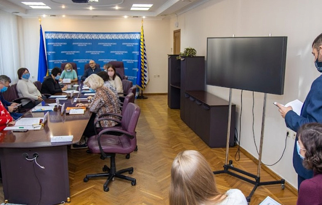 У ДніпроОДА разом із громадськістю обговорили проєкт обласного бюджету на 2022 рік 