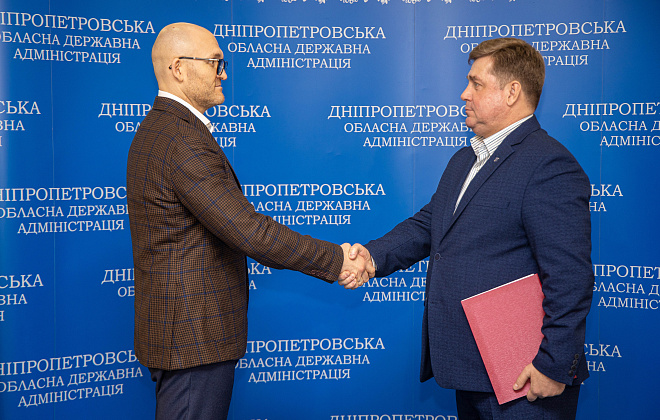 Президент Украины назначил главу Каменской райгосадминистрации