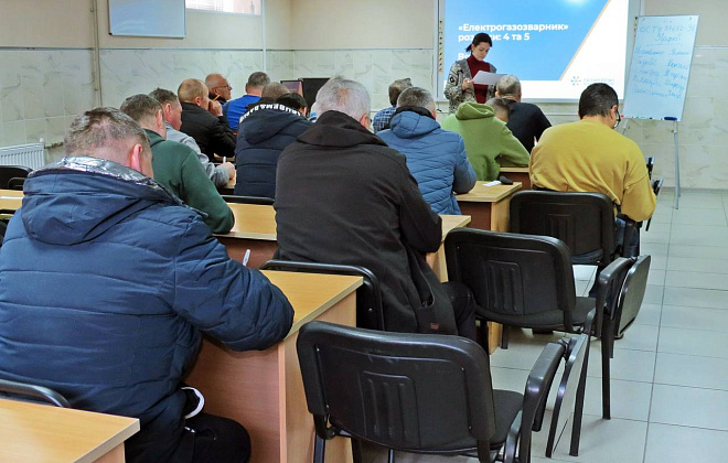 У Дніпровській філії «ГАЗМЕРЕЖІ» провели курс підвищення кваліфікації для зварювальників