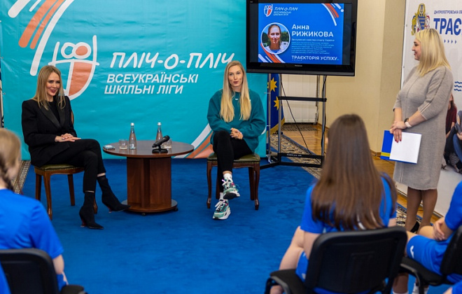 Юні учасники «Всеукраїнських шкільних ліг пліч-о-пліч» зустрілися із олімпійською призеркою Анною Рижиковою