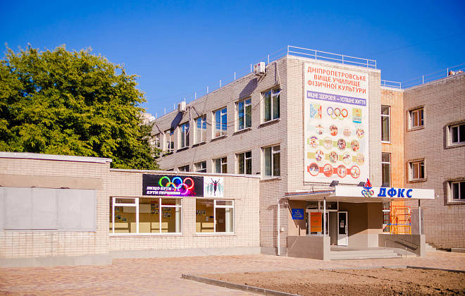 Нова покрівля та вентильований фасад: у Дніпрі ремонтують фаховий коледж спорту