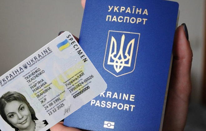Онлайн-прописка и отмена штампов в паспорте: в Украине отменили бумажный документооборот