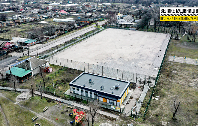 В Приднепровском Никопольского района возводят современный стадион