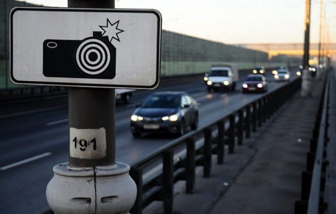 Камера зафіксувала порушення правил дорожнього руху: де отримати інформацію про штраф та сплатити його в один клік