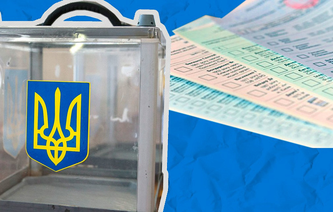 ЦИК назначила даты второго тура выборов в Днепре, Львове и Полтаве