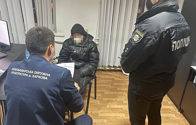 Псевдоминеру из Харькова грозит до 8 лет тюрьмы: ему сообщили о подозрении 