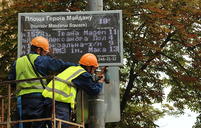 Електронні табло та Д-Транспорт: у Дніпрі поновлюють роботу сервісів для зручного користування громадським транспортом 