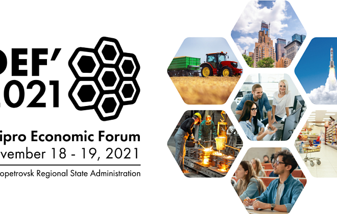 У листопаді в Дніпрі відбудеться міжнародний економічний форум DEF-2021: як приєднатися 