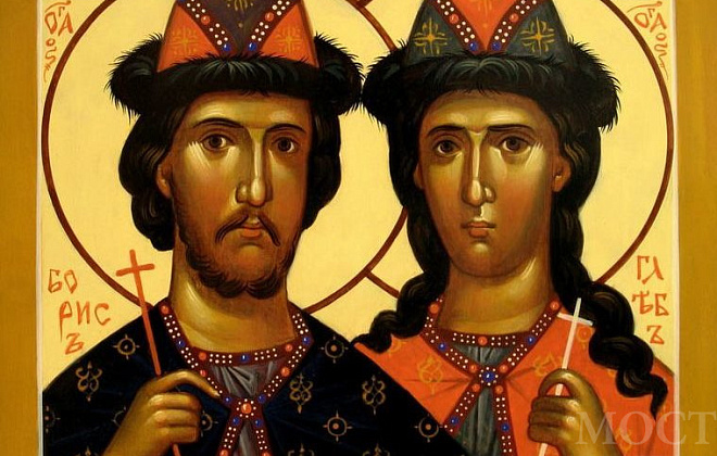 Сегодня православные христиане молитвенно почитают память благоверных князей Бориса и Глеба