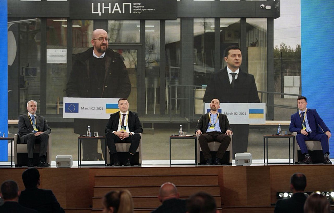 В Украине презентовали Стратегию развития правосудия на 2021-2023 годы