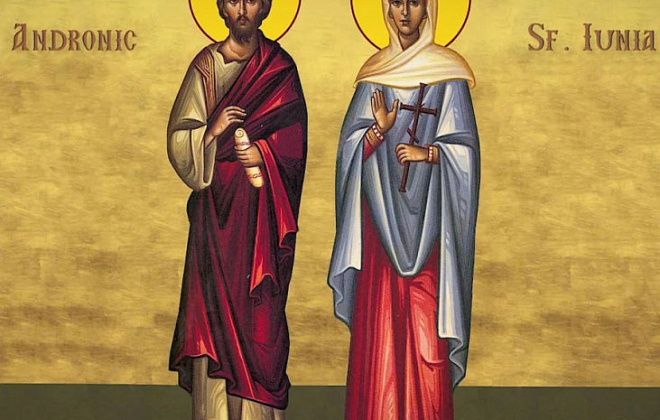 Сьогодні православні шанують пам'ять святих Андроніка та Юнії