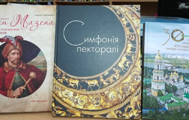 У 2021 році бібліотеки Дніпропетровщини отримали понад 30 тис нових книг 