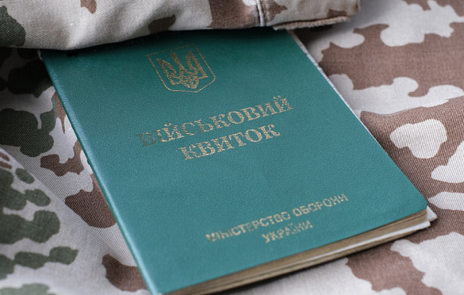 Відстрочка від мобілізації діятиме до 9 листопада: як її подовжити