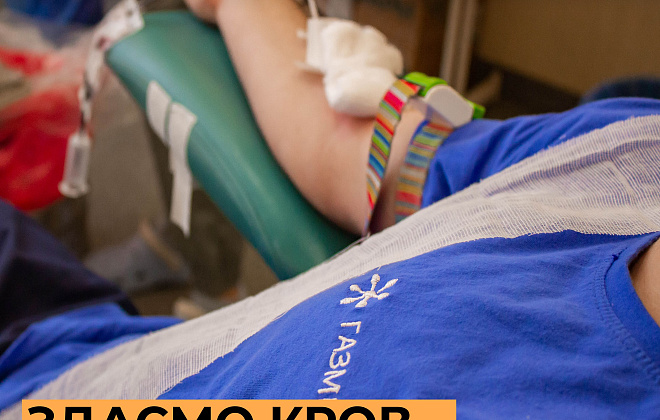 Донорська допомога від газовиків: працівники Дніпропетровської філії «Газмережі» здають кров для поранених захисників