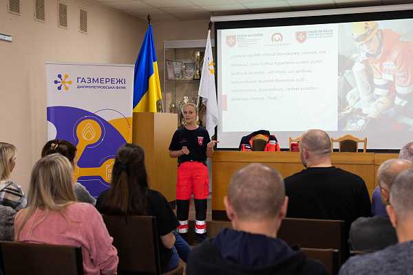 Більше двохсот працівників Дніпропетровської філії "Газмережі" пройшли тренінги з домедичної допомоги