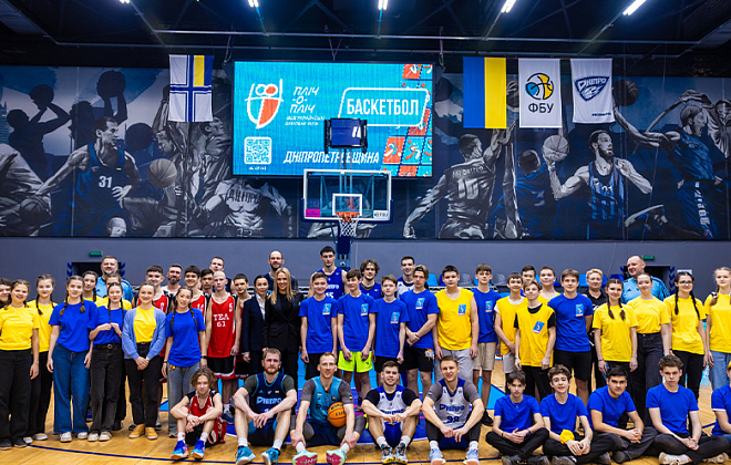 Майстер-клас від зірок баскетболу: спортивні кумири запросили учасників «Всеукраїнських шкільних ліг пліч-о-пліч» на тренування 