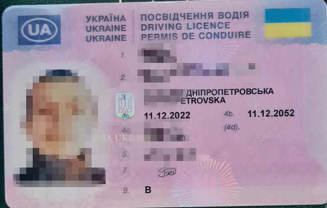 У Павлограді поліцейські виявили двох місцевих жителів з підробленими документами