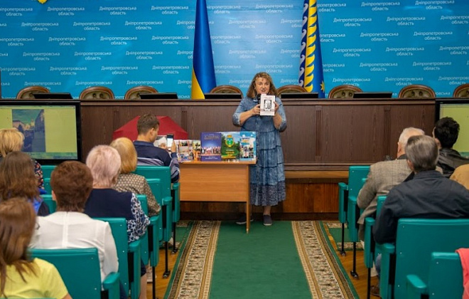 Розповіді про мандри та презентація книжкових новинок: у  ДніпроОДА пройшла творча зустріч із Лесею Степовичкою 