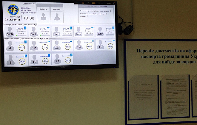  В Україні частково відновили роботу онлайн-сервісу «Електронна черга» 