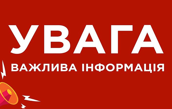 У Дніпрі з 22 червня до 1 жовтня буде перекрито рух вулицею Князя Володимира Великого