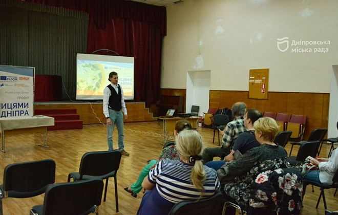 «Вулицями Дніпра»: Музей історії Дніпра презентував цикл лекцій щодо перейменувань у місті 